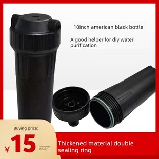 10寸2分加厚美式滤瓶双密封圈黑金刚净水器DIY直饮过滤瓶