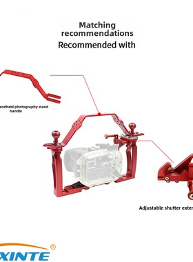 馨特 潜水摄影单反相机防水壳TG76双手持快门杆支架适用GoPro13等