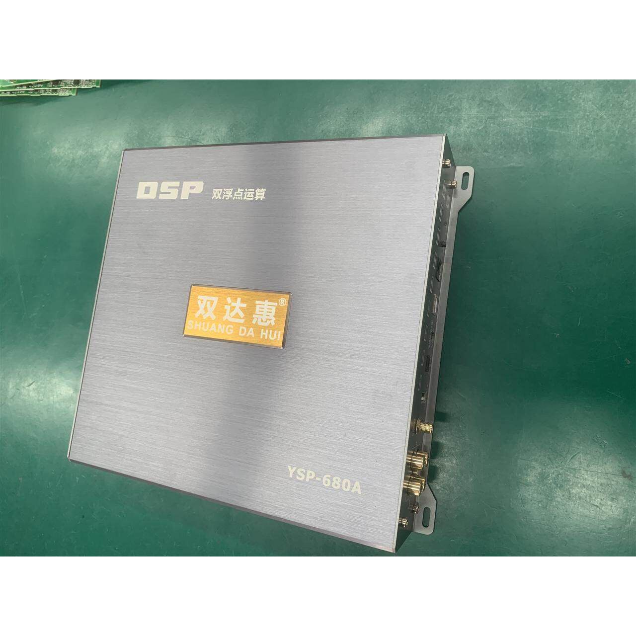 汽车10进10出大功率AB类汽车DSP功放双浮点高速采样DSP音频处理器