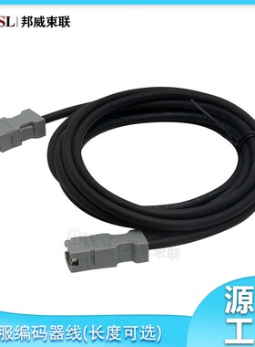 安川伺服编码器信号线JZSP-CMP00-03 05 10 15 20 30 40 50-E