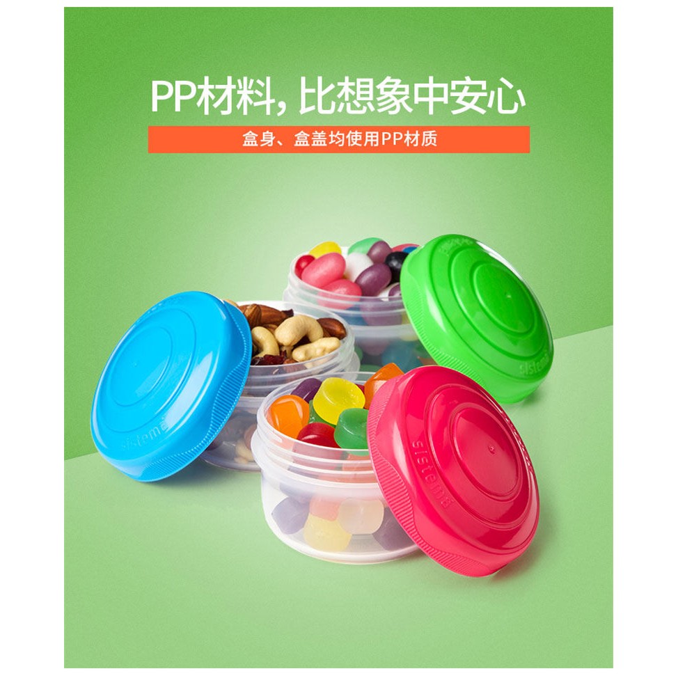 sistema 纽西兰圆形密封迷你保鲜罐收纳盒储存罐针线盒餐碗3件套