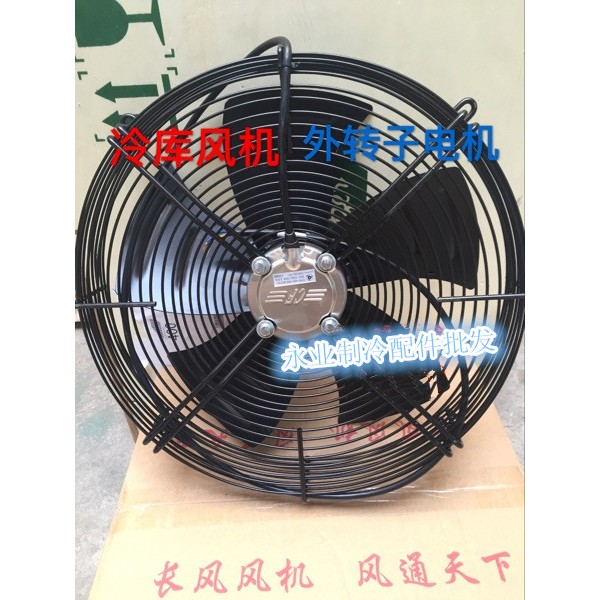 长风外转子轴流风机/冷库空调外转子风机/冷凝器电机300/350/400