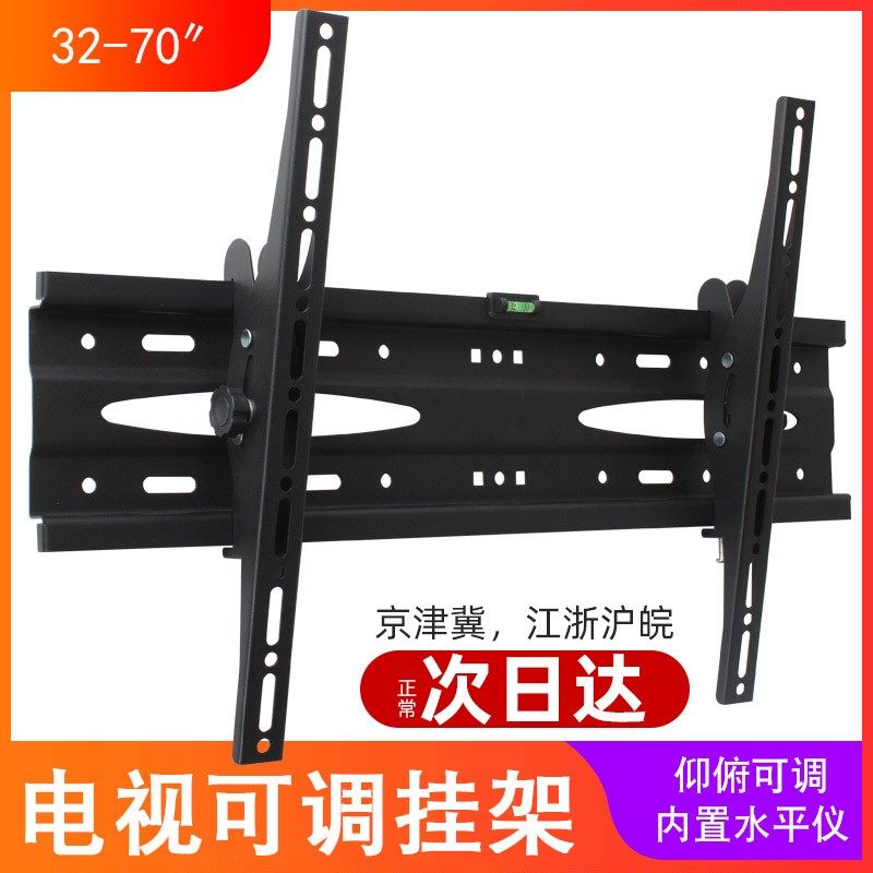 通用电视挂架可调支架加厚壁挂墙架32/43/50/55/60/65寸电视机架