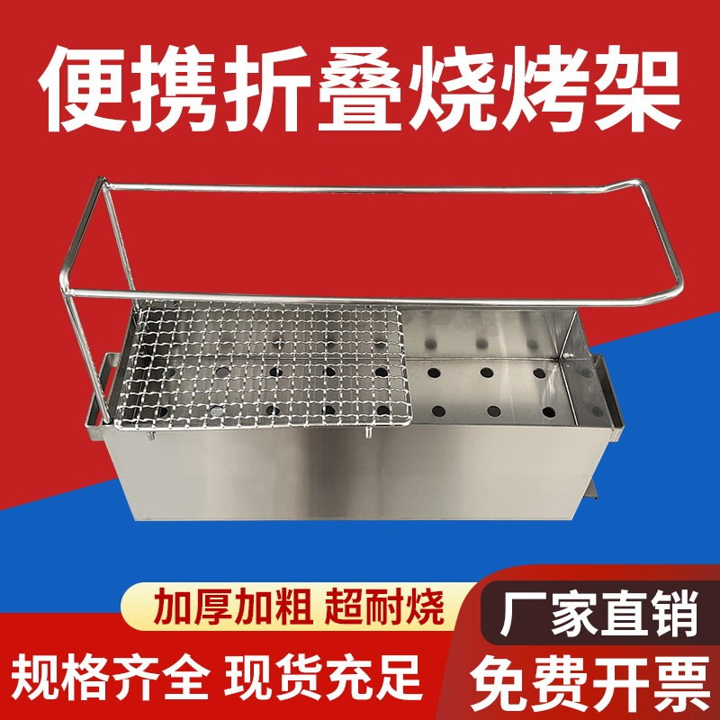 双拼小炉小串加厚不锈钢烧烤炉烤串炉商用木炭烤肉炉户外烧烤架子