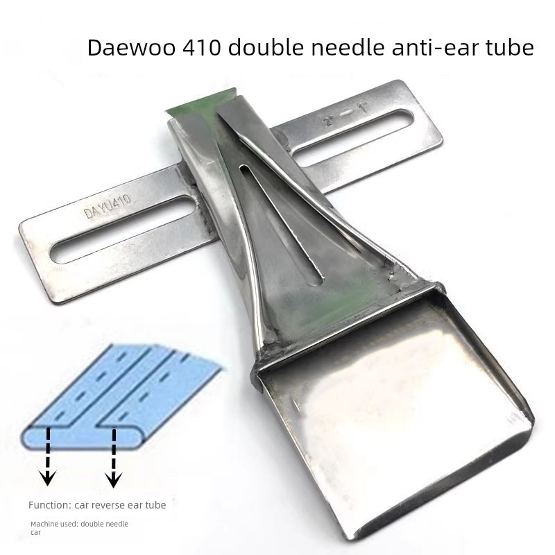 410拉筒制带器双针车耳仔筒大号反面贴袋布条包边烫带筒