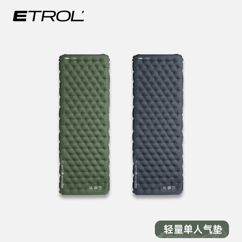 ETROL帐篷充气牀垫户外防潮垫单人地舖睡垫可摺叠充气垫露营装备