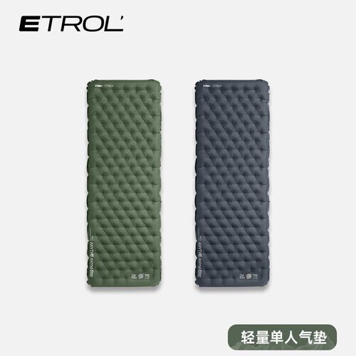 ETROL帐篷充气牀垫户外防潮垫单人地舖睡垫可摺叠充气垫露营装备