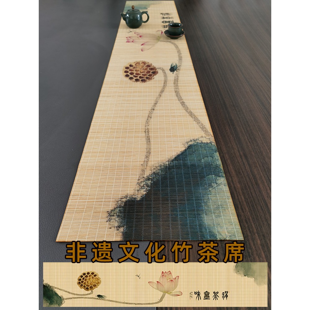 中式竹编印花竹茶席复古茶垫禅意桌旗功夫茶道茶具配件竹垫茶盘垫