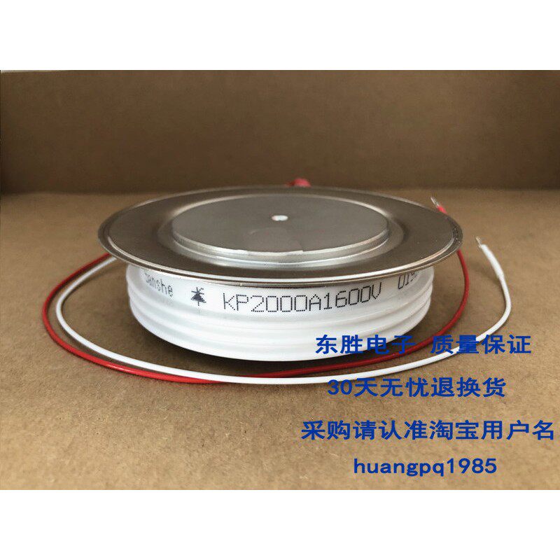 大功率可控硅晶闸管KP2000A2500V 2000A-16中频炉KP2000A/5000V