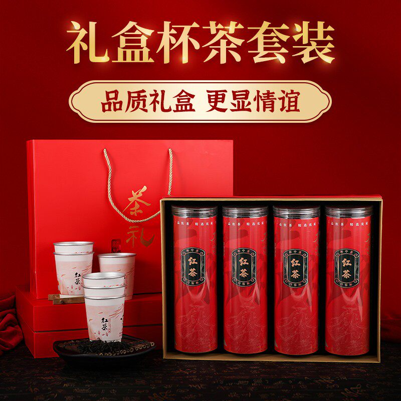 过年礼盒装杯中茶自带茶叶的一次性纸杯隐茶杯纸杯带茶送礼年会