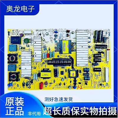 原装42E500E 42E800A/5DHR 电源板 5800-P47ETU-0080/0070/00