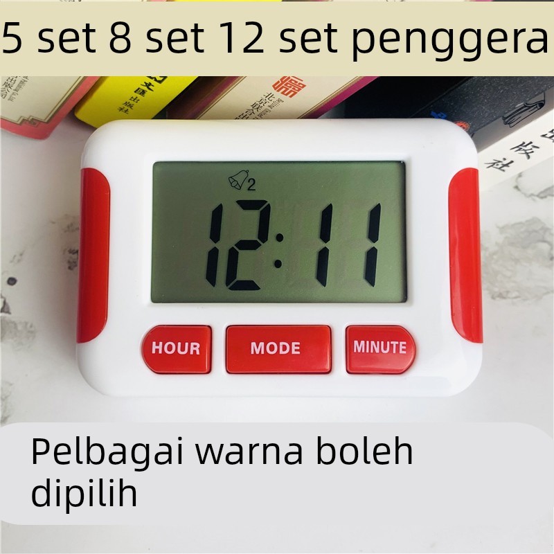 追日多组闹钟 计时器定时器 倒计时器五组闹铃12组闹钟电子时钟