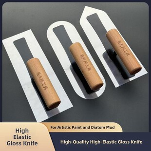 高弹不锈钢硅藻泥微水泥艺术漆贝壳粉刮腻子油工工具抹子收光刀