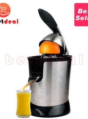 Electric Citrus Juicer for Orange Lemon Grapefruit橙子榨汁机