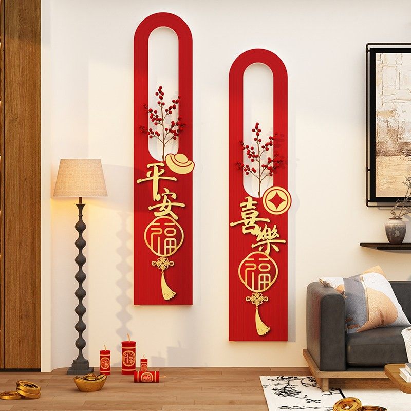 电视背景客厅大白墙面装饰壁画品改造2026新马年布置春节挂件两侧,家居饰品,文化墙贴,淘宝优惠券,粉丝福利购,淘宝优惠卷