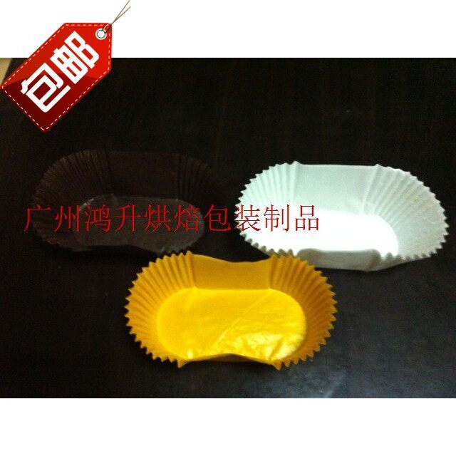 包邮热销促销高质量雪芳蛋糕纸杯/防油纸托/烘焙用纸/ 约3000个