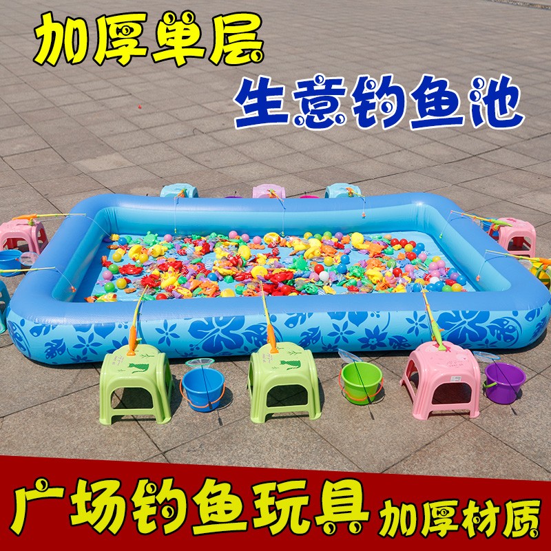 儿童钓鱼玩具池套装 磁性鱼广场摆摊生意钓鱼加厚 充气水池钓鱼池