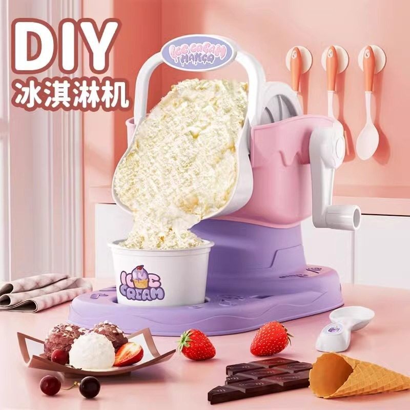 冰淇淋机家用小型儿童玩具迷你家庭自制冰激凌雪糕机器软网红制作