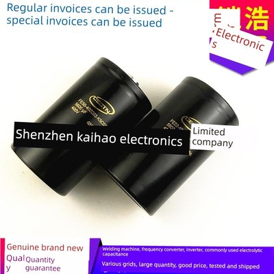 原装CECTN凯琦佳 400v5600uf FE50-400562-K5C0S1变频器电解电容