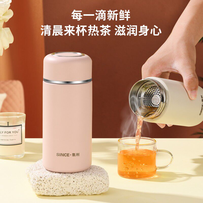 小巧时尚316不锈钢保温杯高颜值茶杯男款女士可爱便携网红口袋杯
