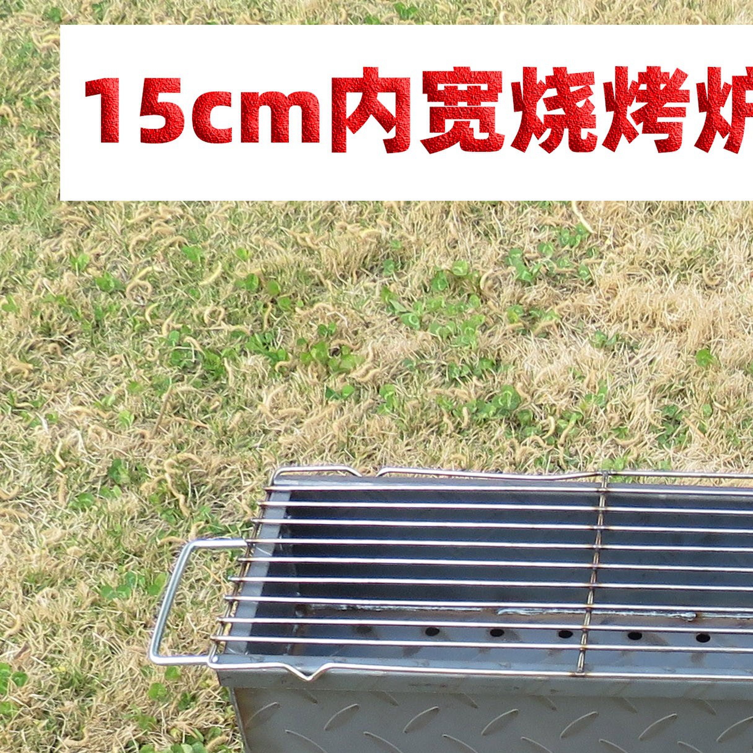 满焊烧烤炉加厚钢板摆摊夜市车户外可携式老式家用烧烤架烤羊肉串