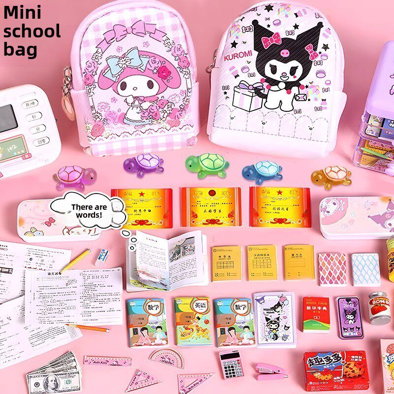 迷你文具套装儿童迷你书包书本玩具课本女孩子3到6岁仿真小物品10
