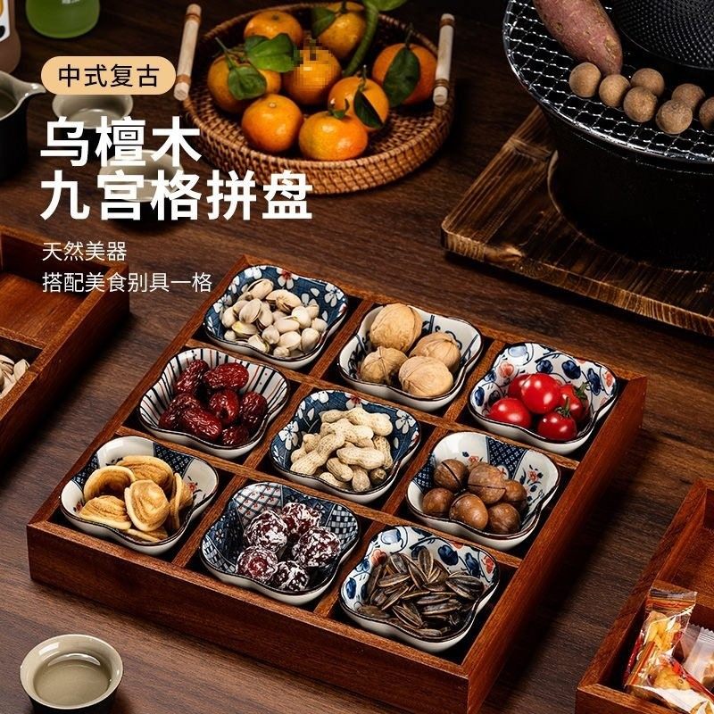 实木乾果分格盒零食点心小吃盘创意火锅店装肉竹木九宫格盘寿司盘,餐饮具,盘,淘宝优惠券,粉丝福利购,淘宝优惠卷