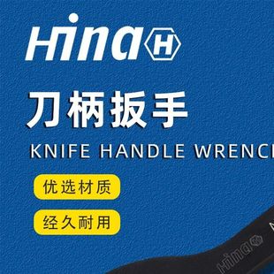 海纳APU08 16自紧钻夹头刀柄自锁夹头勾头自动夹头月牙扳手