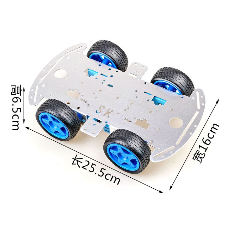 4WD四轮驱动铝合金智能小车底盘套件diy单片机金属小车底盘套件