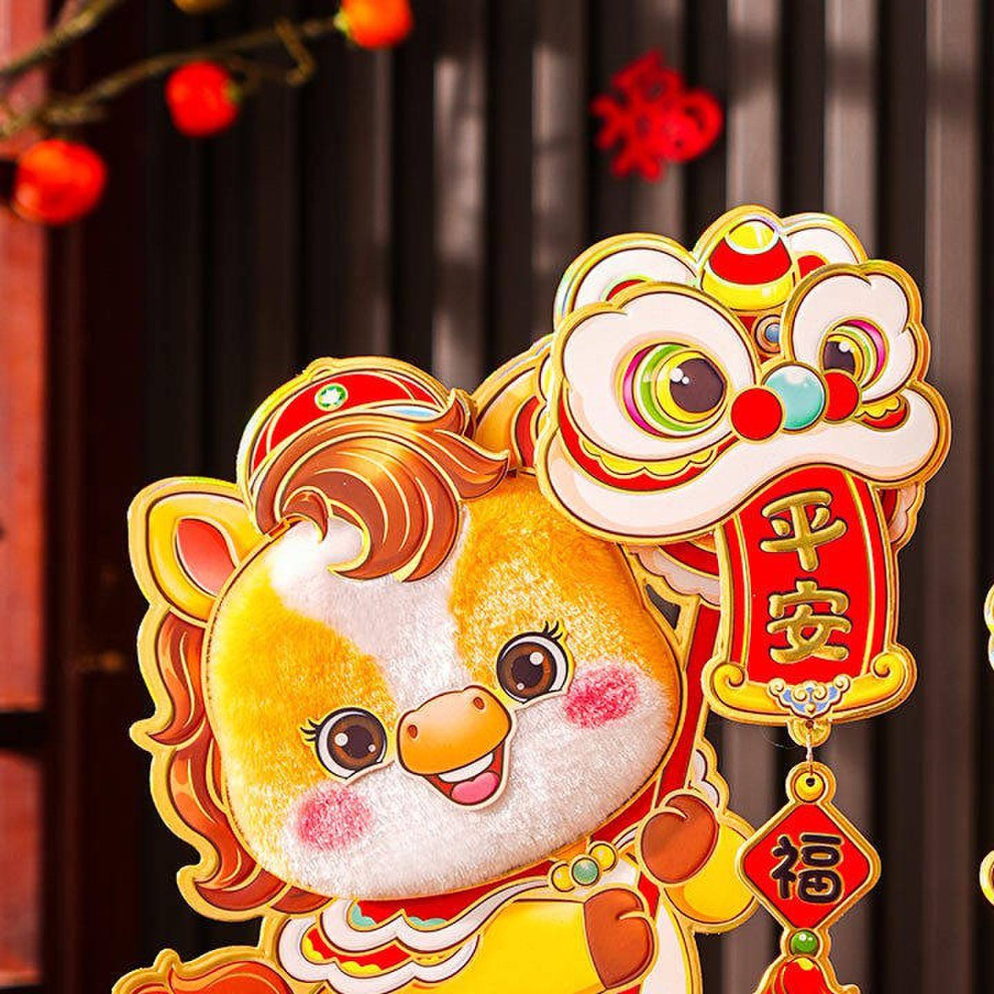 2026新款马年毛绒福字门贴对贴福字贴过年入户门装饰立体亮片贴纸,节庆用品/礼品,福字/窗花/窗贴,淘宝优惠券,粉丝福利购,淘宝优惠卷