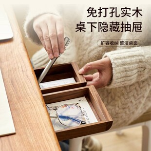 办公工位桌下改造神器壁挂式加自装隐形抽屉桌底收纳暗盒神器实木