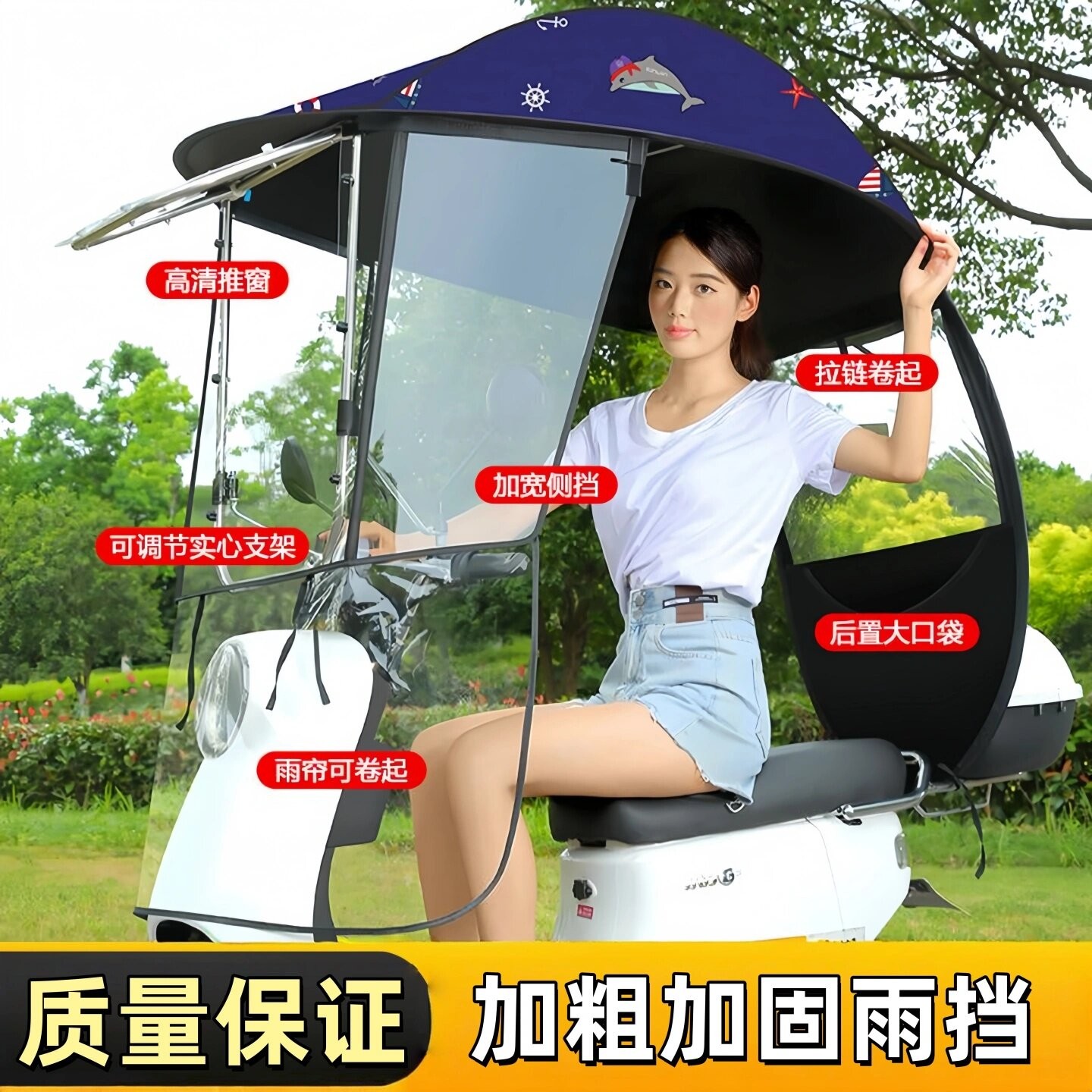 电动车用雨棚篷新款可拆卸电动车专用遮阳伞机车挡风罩防雨