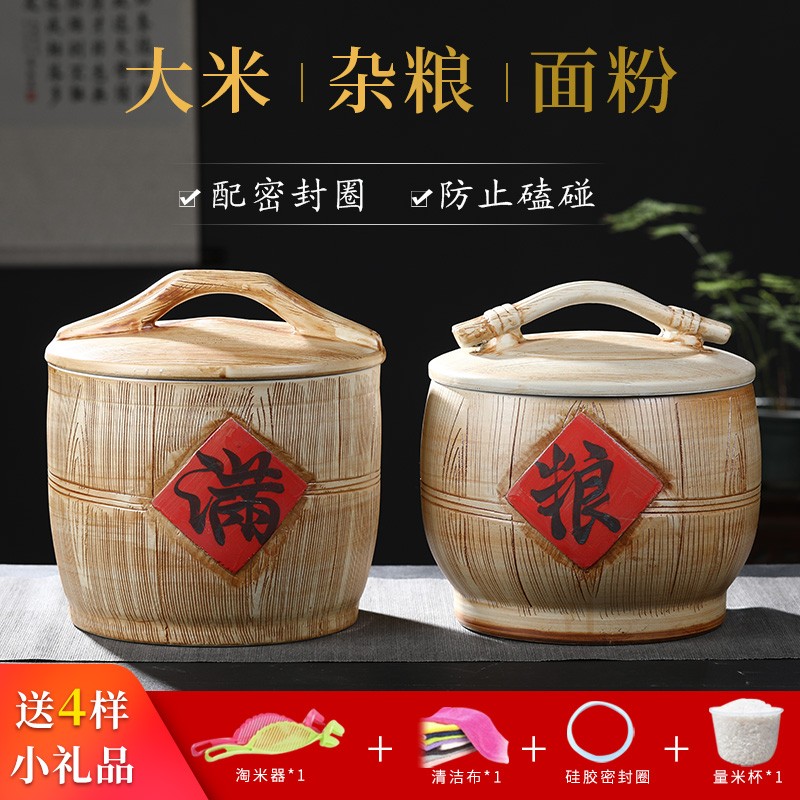 景德镇陶瓷米缸米桶10斤30斤50斤装雕刻木纹储物罐陶瓷坛子水缸