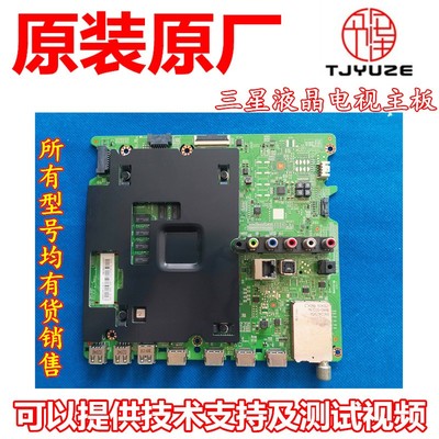 适用于UA48/55/65JU6800JXXZ UA50JS7200J主板BN41-02344AB/D