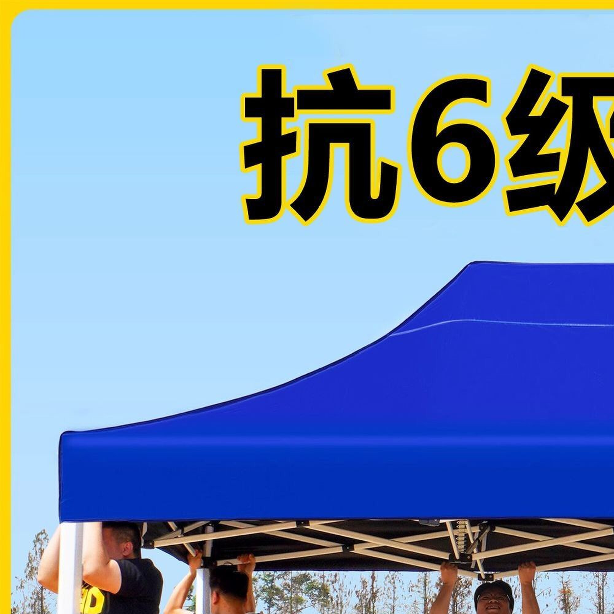特厚加粗夜市四脚摆摊帐篷伞四方广告遮阳棚摺叠四角帐篷伞雨棚