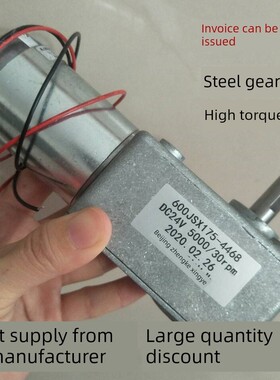 600JSX175-4468 24V 5000/30rpm 北京正科兴业电机厂家直销卡盘