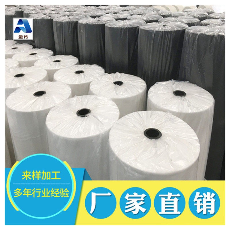 全新料PP不织布布料整卷黑色不织布白色防尘布抱枕沙发育苗防水布