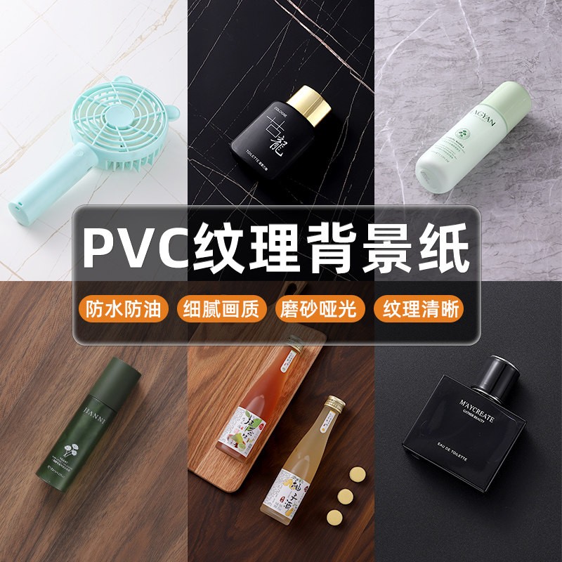 美食背景纸pvc仿旧木纹摄影复古静物拍照道具大理石水泥纹背景布