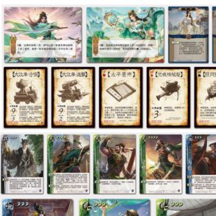 三国手杀武将扩展包手杀袖里乾坤崔芙十常侍张奋马钧孙寒华自印卡