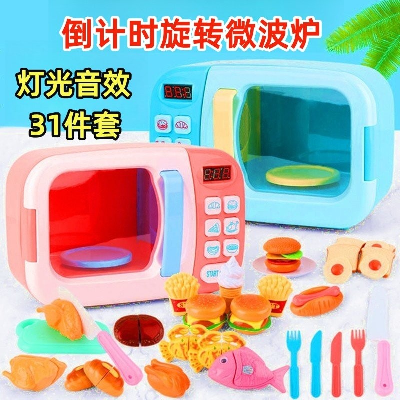仿真大号家电电动微波炉计时烤箱儿童过家家厨房做饭互动玩具礼物