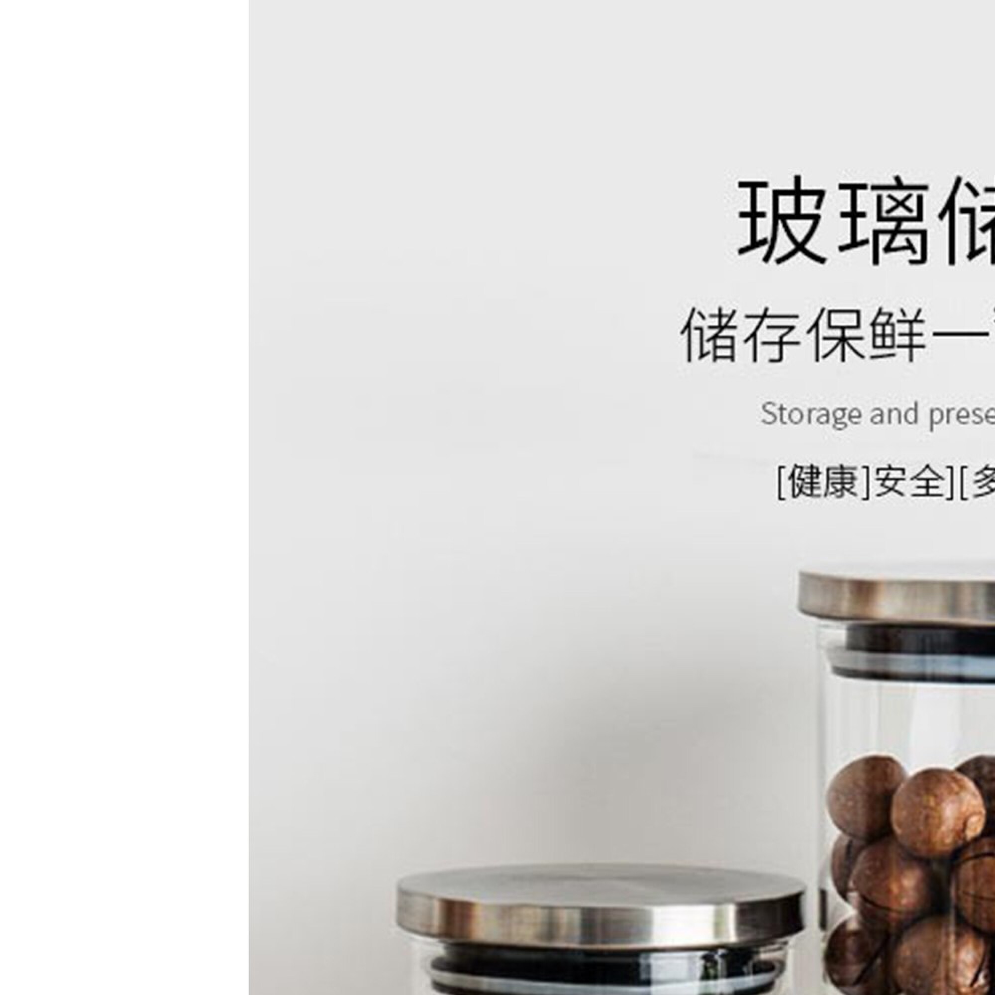 唯物生活 高硼硅玻璃密封罐大容量杂粮陈皮咖啡豆粉茶叶罐