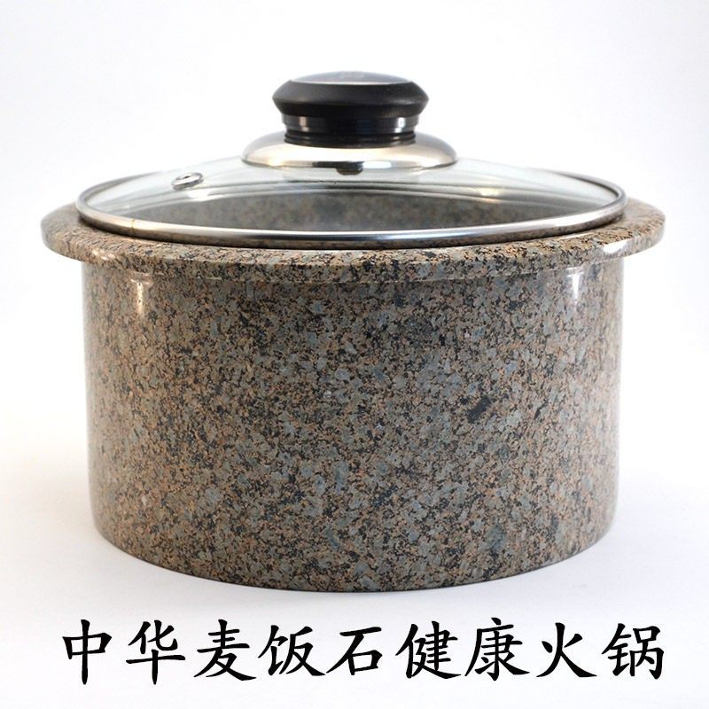 天然麦饭石火锅家用 电磁炉专用一体小火锅 饭店肥牛健康汤锅餐具,厨房/烹饪用具,火锅,淘宝优惠券,粉丝福利购,淘宝优惠卷