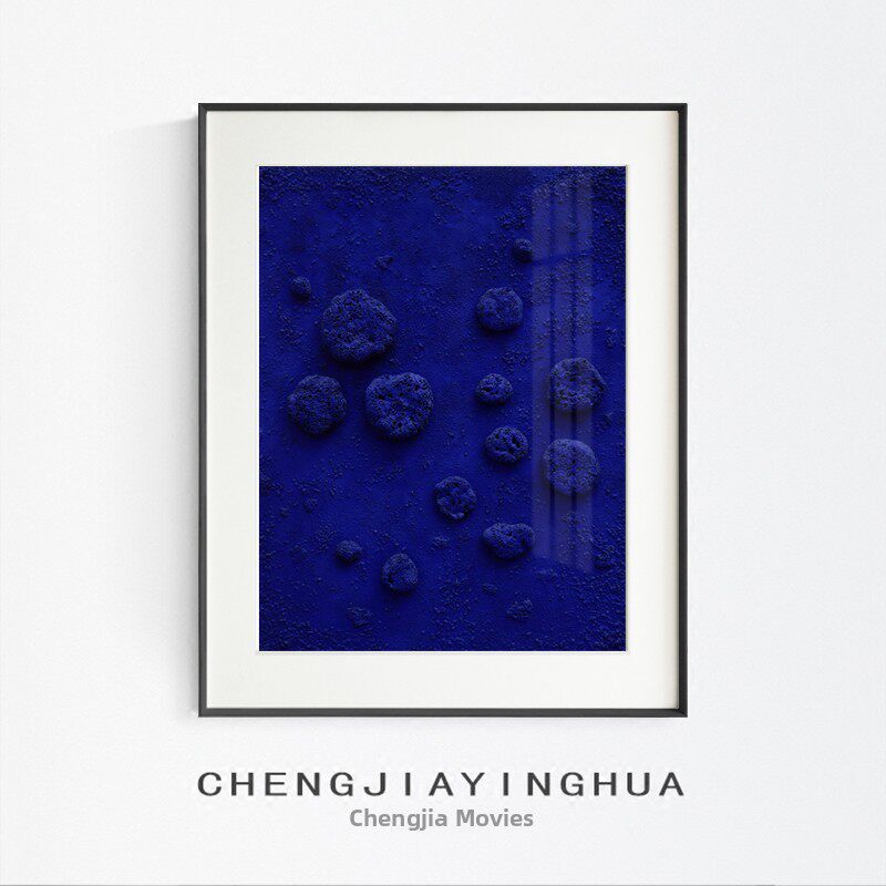 伊夫克莱因蓝 Yves Klein艺术家大师小众风格装饰画抽象北欧挂画