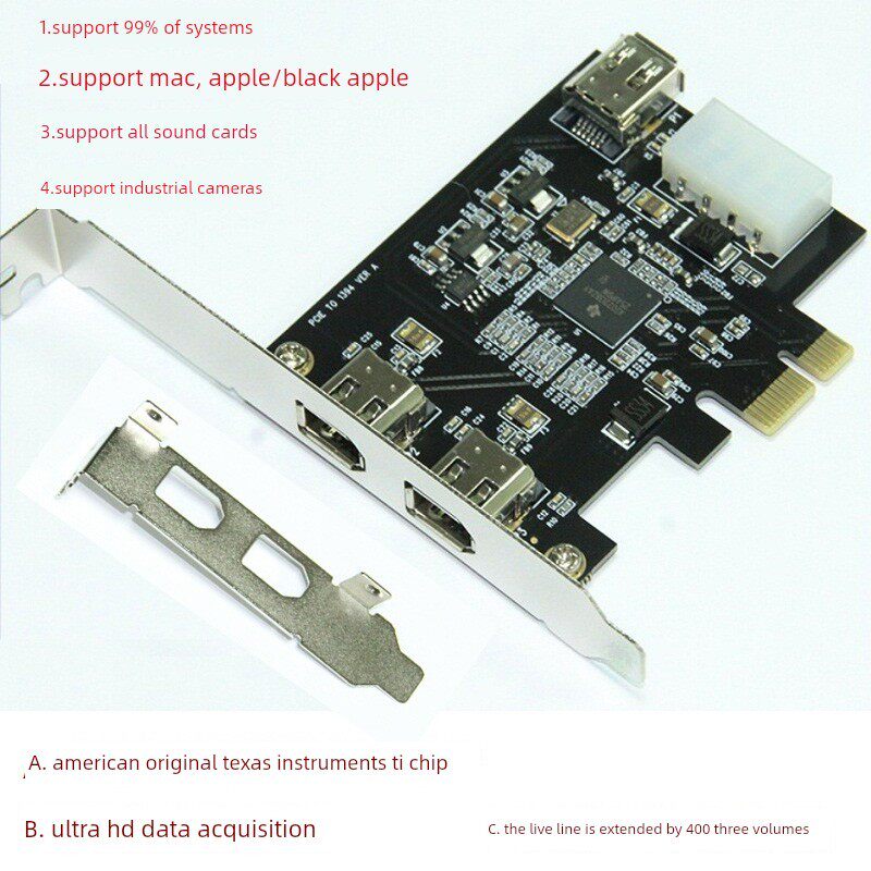 PCI-E转1394A高清视频采集卡pcie 火线声卡 德州芯片工业相机