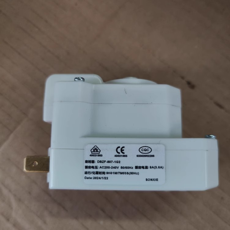星星冰箱化霜定时器DBZF-807-1G2除霜电路板 全新件