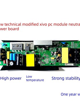 希沃一体机PC模块电源板P.CE10.08/07通用MT08 MT11 MT15 MT21等