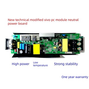 希沃一体机PC模块电源板P.CE10.08/07通用MT08 MT11 MT15 MT21等