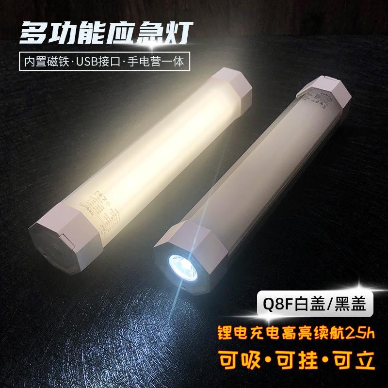 优洋led吸附磁铁户外充电式 应急家里露营帐篷手电筒照明灯超长续