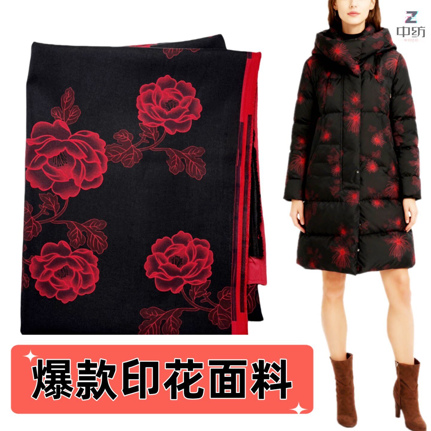 高档印花羽绒服面料秋冬新款加厚保暖做棉服马甲居家手工防水布料