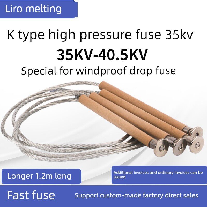 户外防风型跌落式熔断器K型熔丝35KV/200A100A150A75A令克保险丝